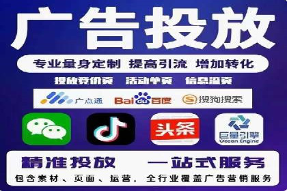 不同行业推广开户费用案例分析
