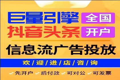 某行业SEM竞价专员的成功策略与经典案例