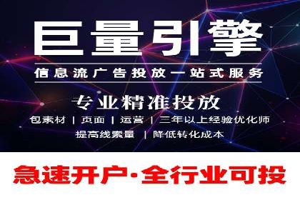 案例解读：SEM推广优化实战要点